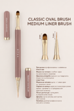 Двустранна четка – с овална и Liner четка - Image 3