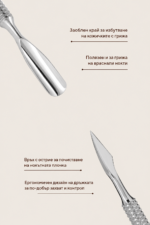 Професионален избутвач за кожички Premium 12/6 - Image 4