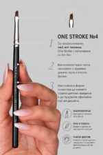 Четка One Stroke #04 - Image 2