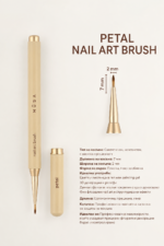 Четка за Nail Art – Petal Brush - Image 2