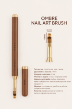 Четка за омбре Nail Art - Image 2