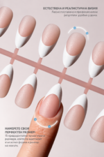 Soft Gel типси за бързо удължаване – Natural Short Oval 06 - Image 4